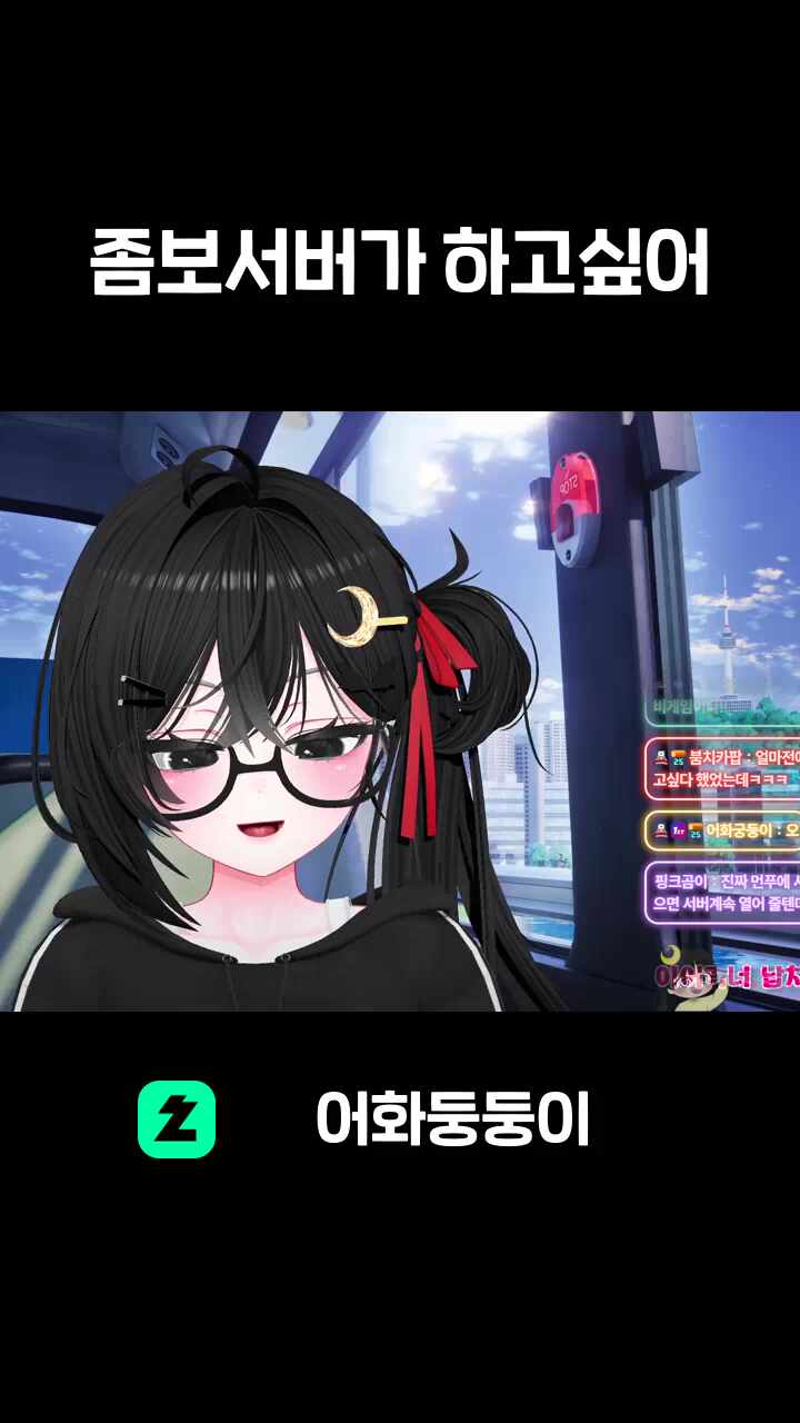 좀보서버가 하고싶어