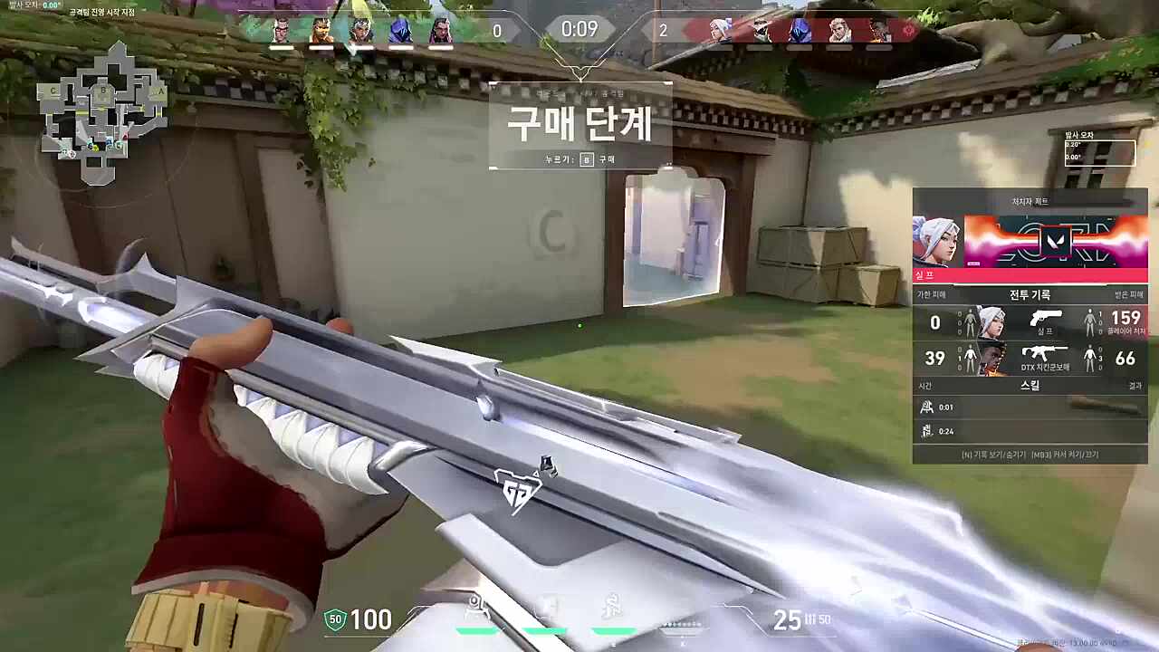 쿠로나미 밴달 구경