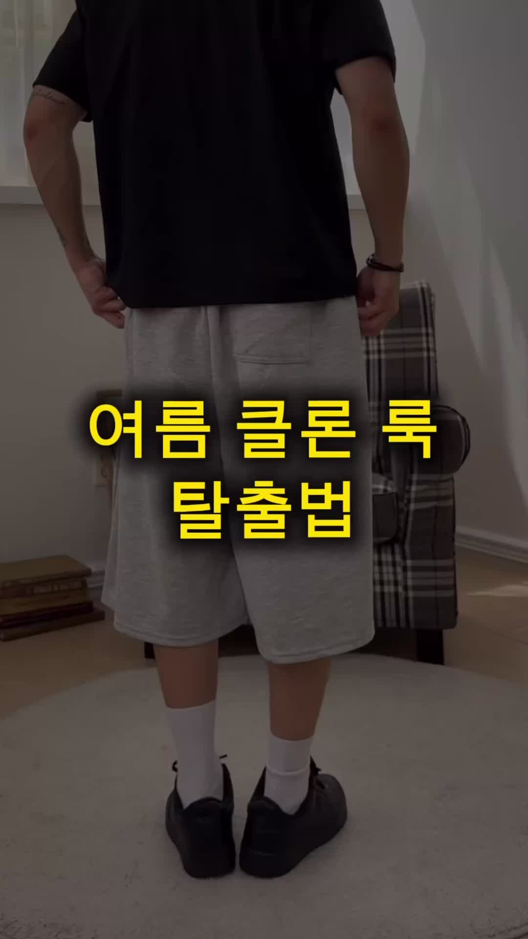 스타일 카드