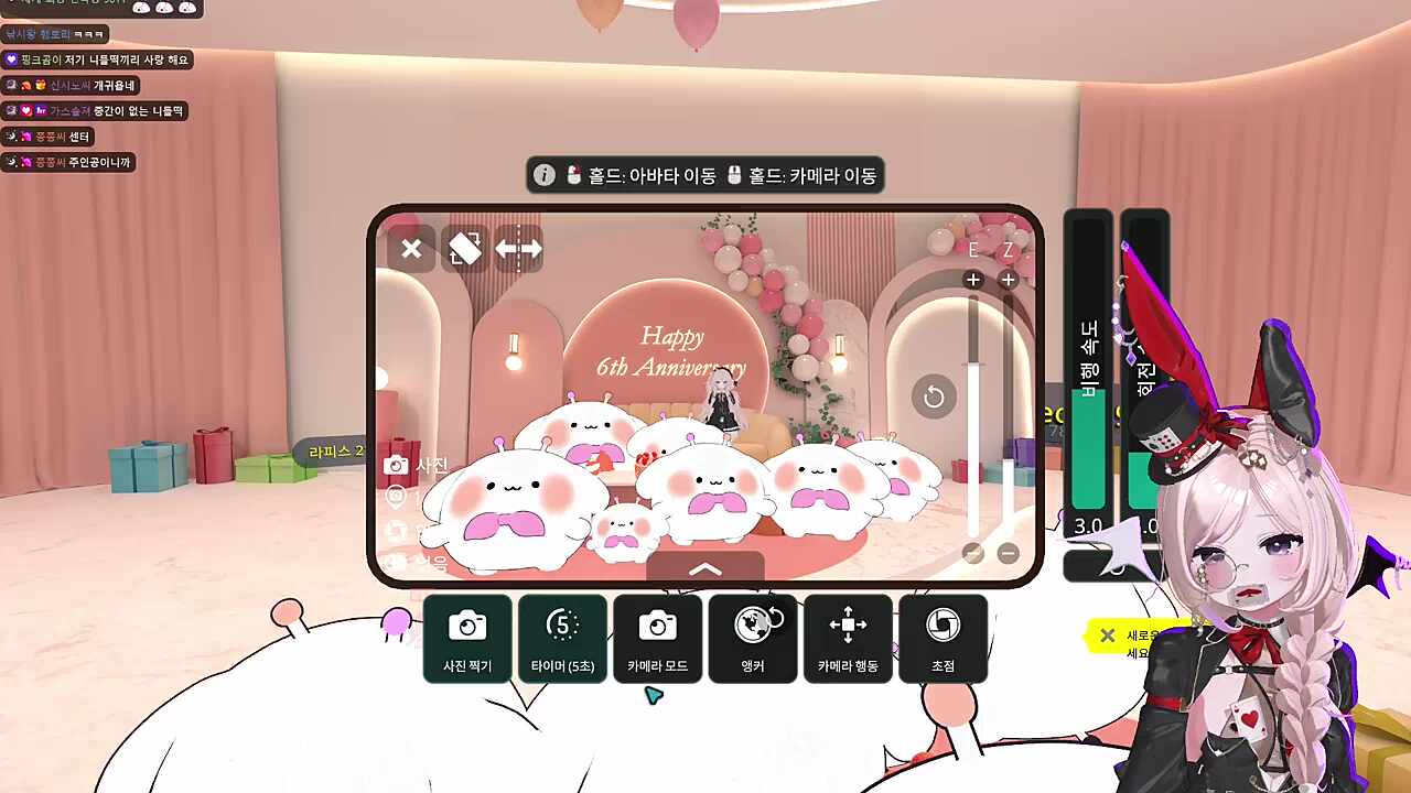 하쁘 - 6주년 기념