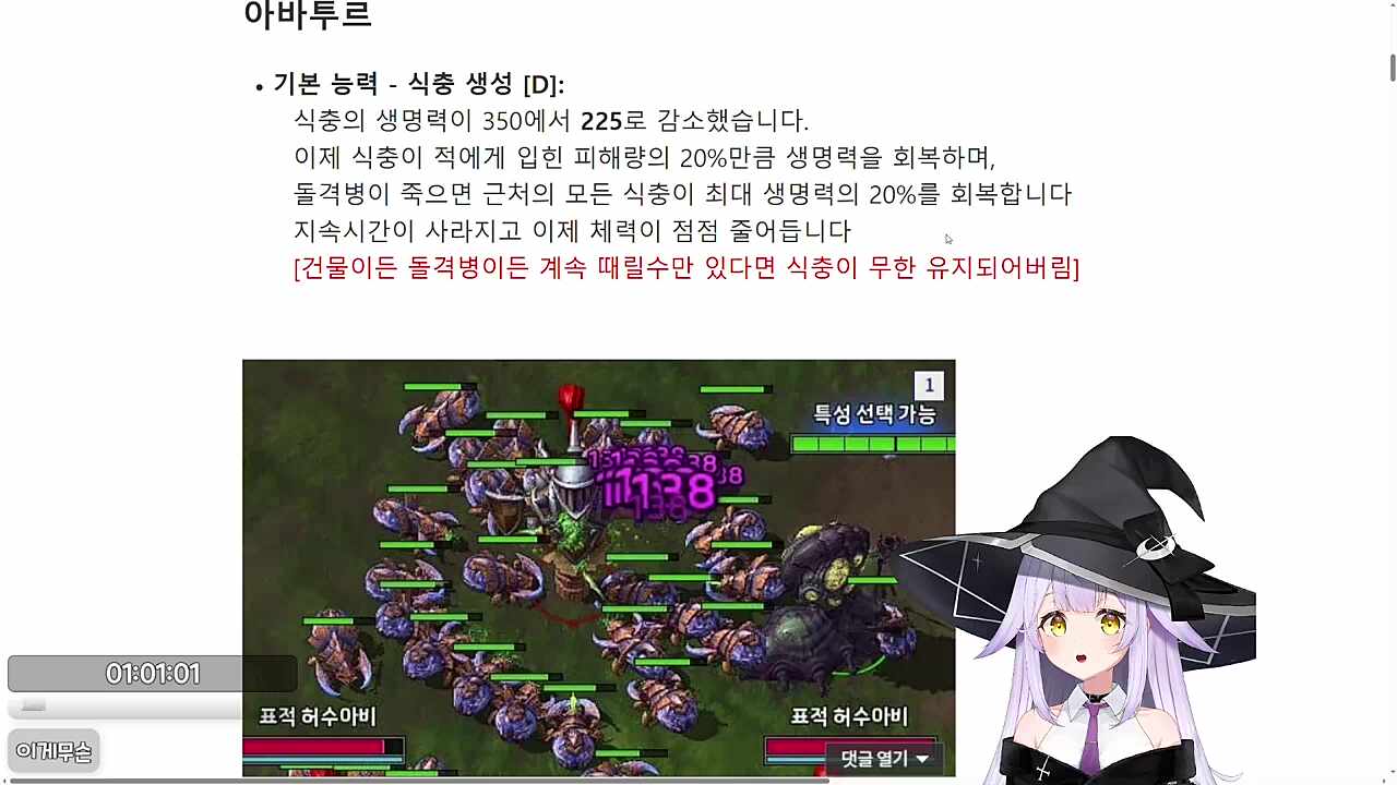 헉