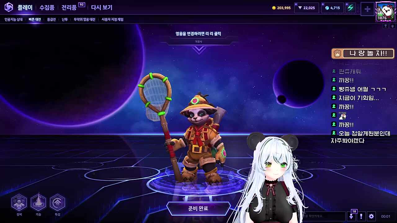 내전 즐거웠습니다