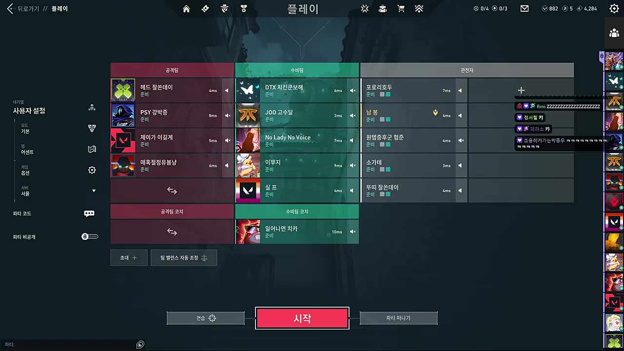 너리스만 ㅋㅋㅋㅋㅋㅋㅋㅋ