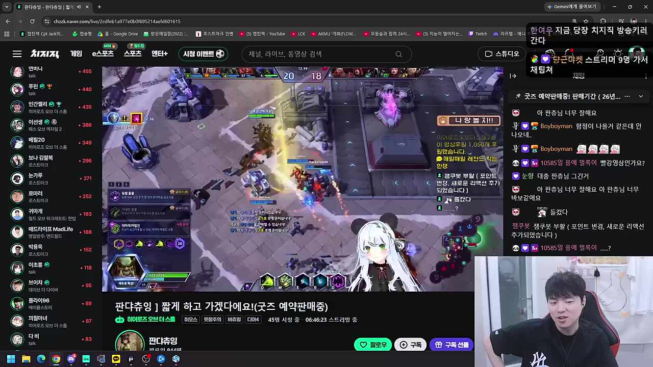히오스 즉석만남(?)이 만들어진 경위에 대하여