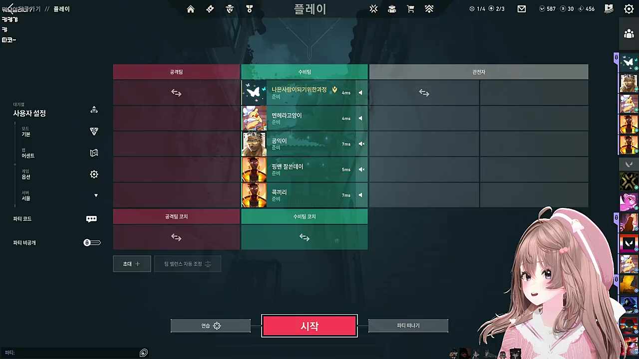 대화가 된다 대화가 돼