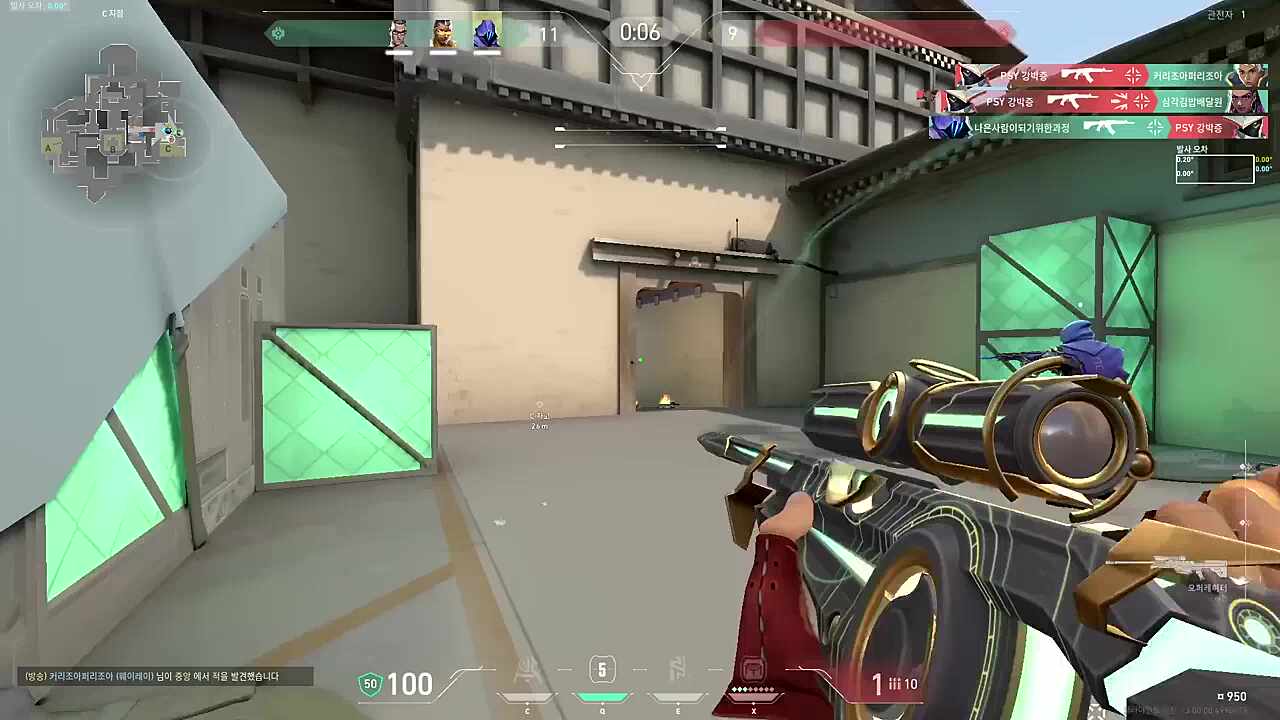오퍼 3킬