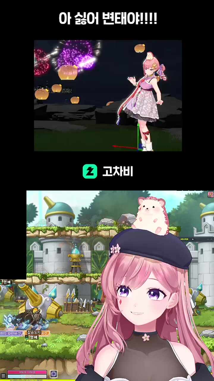 어후 진짜 변태들
