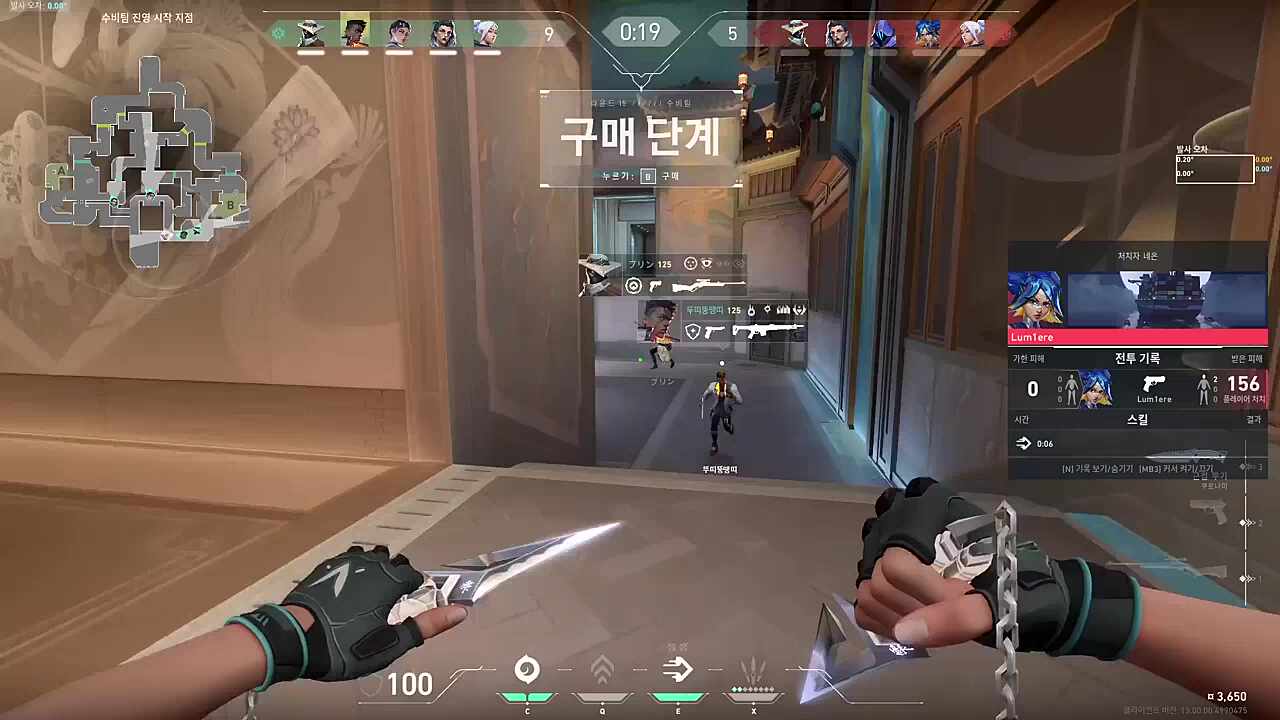 인천식 바이