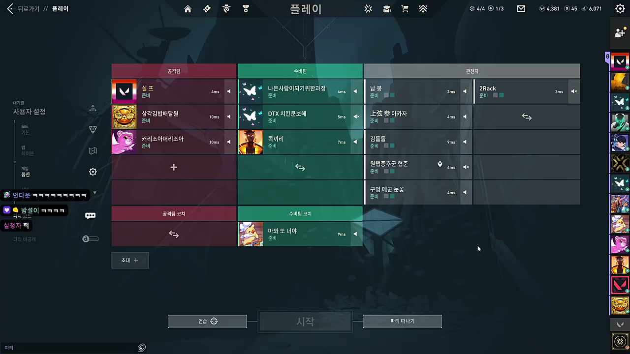 실프무지 하트시그널