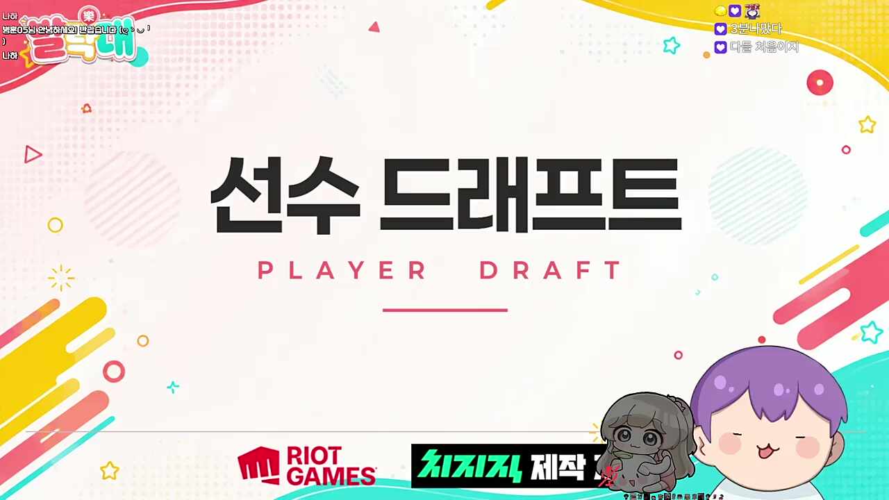 사회화 된 순대햄