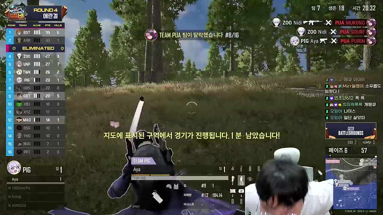 땡큐 아야~ 야! 모해!
