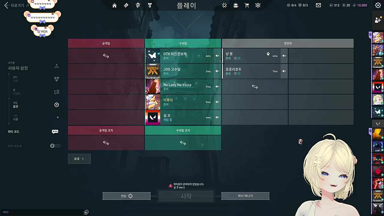 남봉 무지 실고치네
