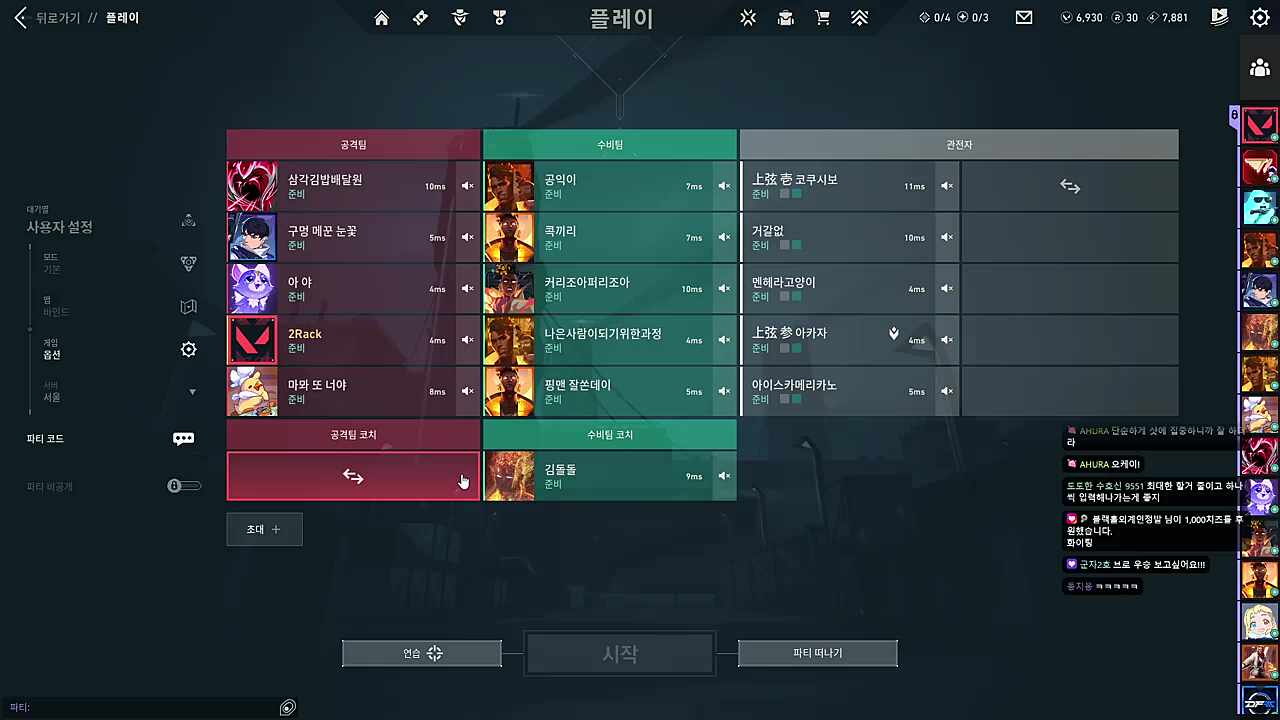 반말