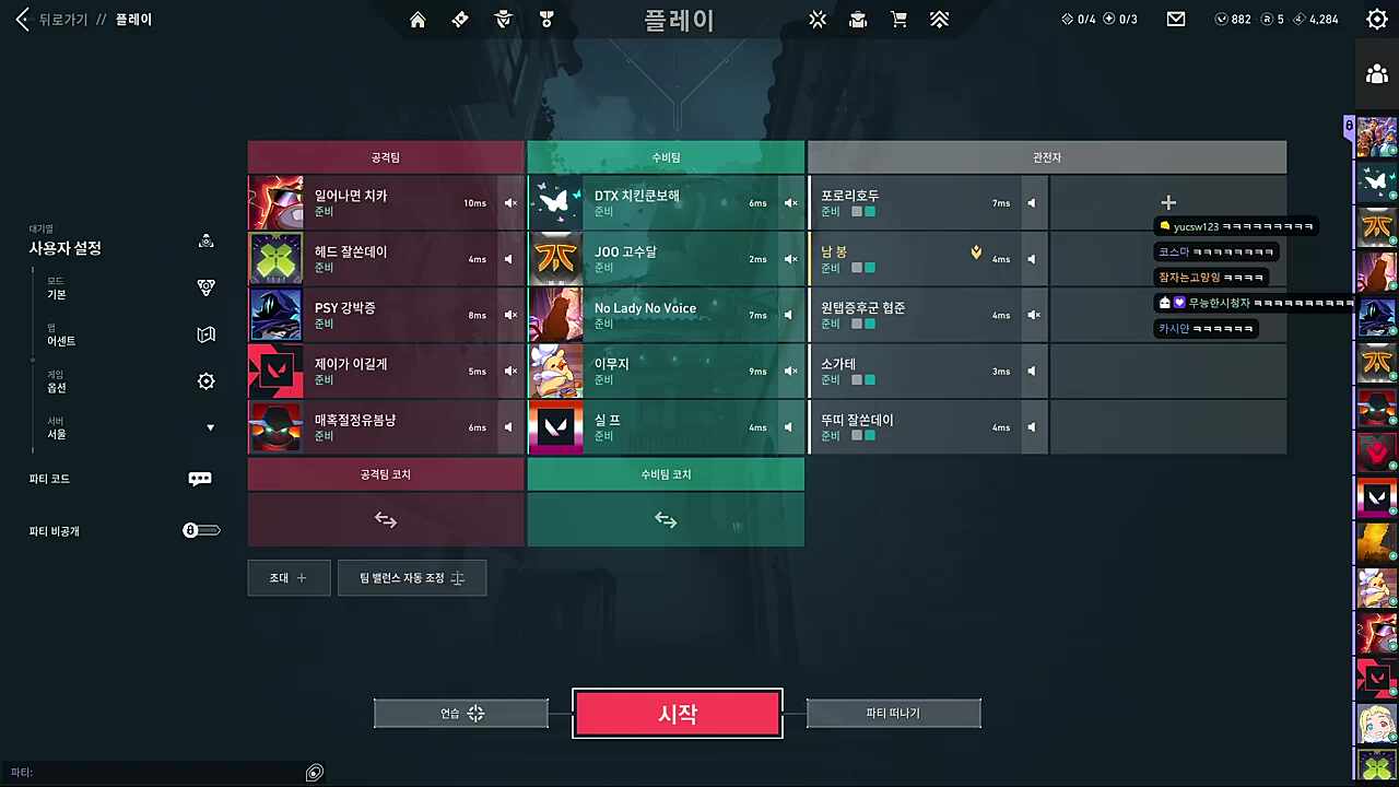 새로 온 코치가 있습니다