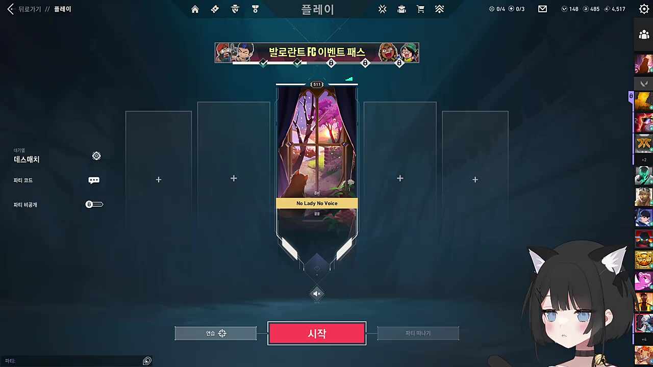 신의 목소리가 들린다