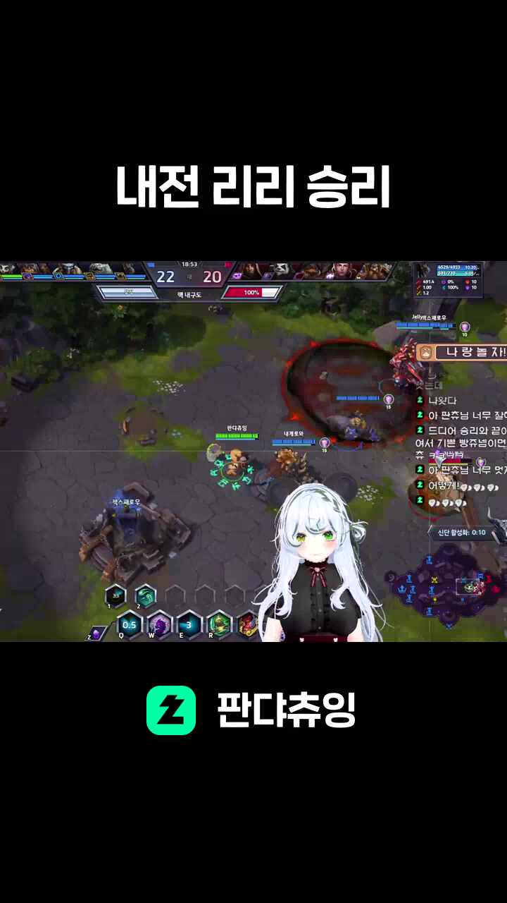 내전 리리 승리