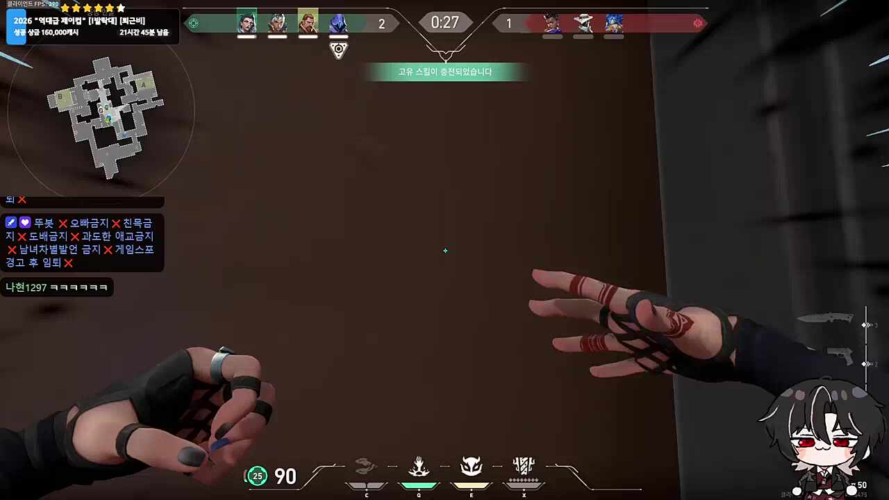 4킬 냥