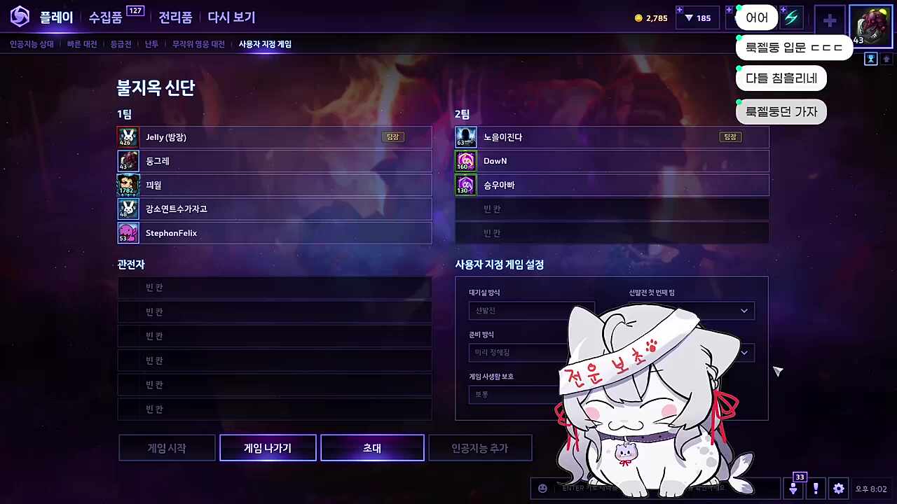 둥냥이너무귀여워