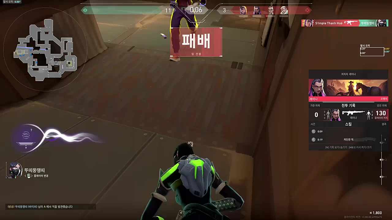 김뚜띠 망하게 하는 법