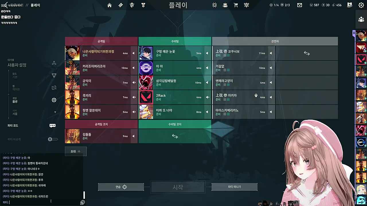"즙짜기"