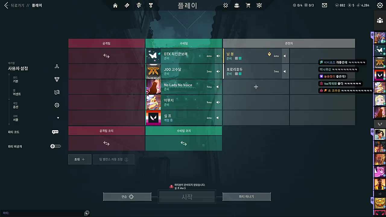 팀명 습박 ㅋㅋㅋㅋㅋㅋㅋ