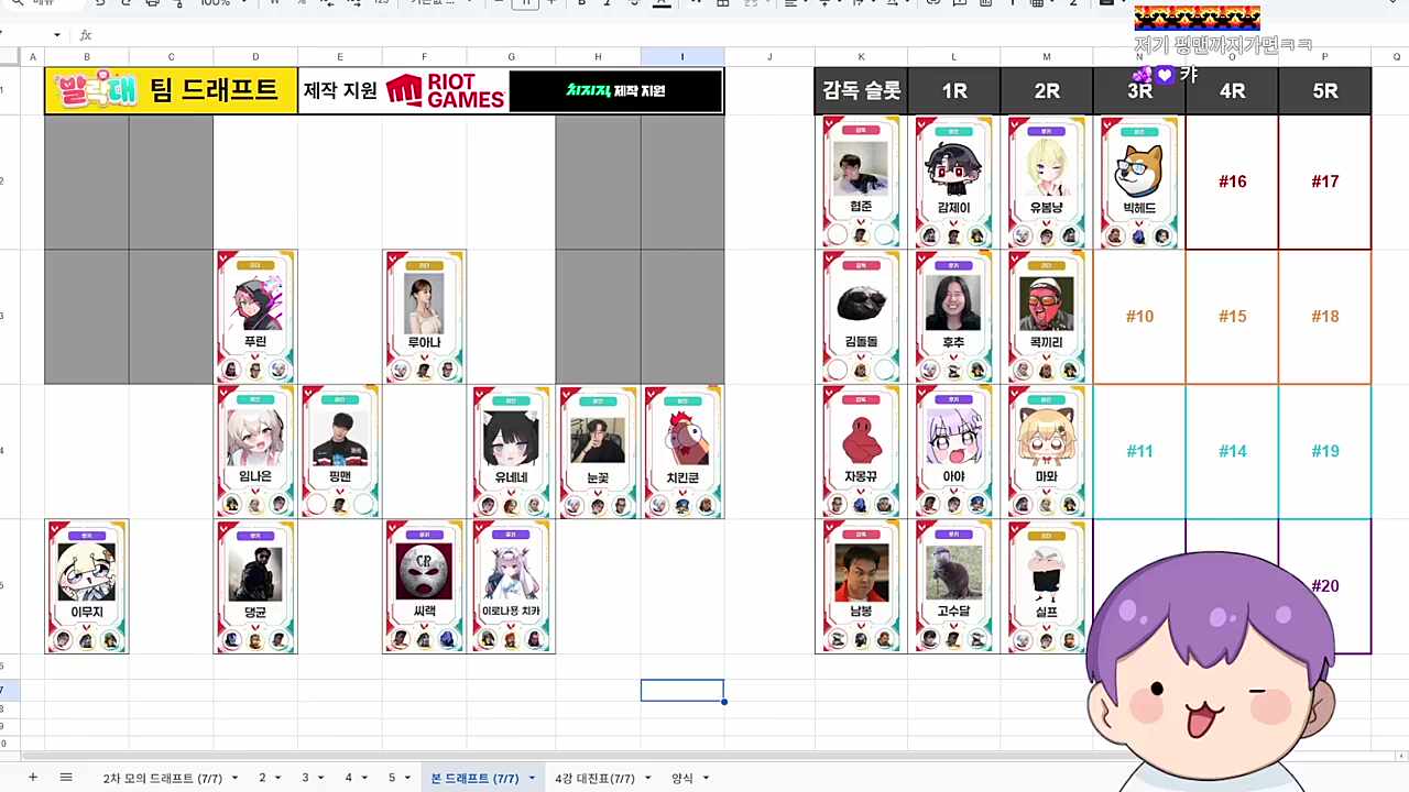 3봄냥 ㅋㅋㅋㅋㅋㅋㅋㅋ
