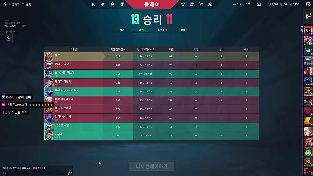 무서웡