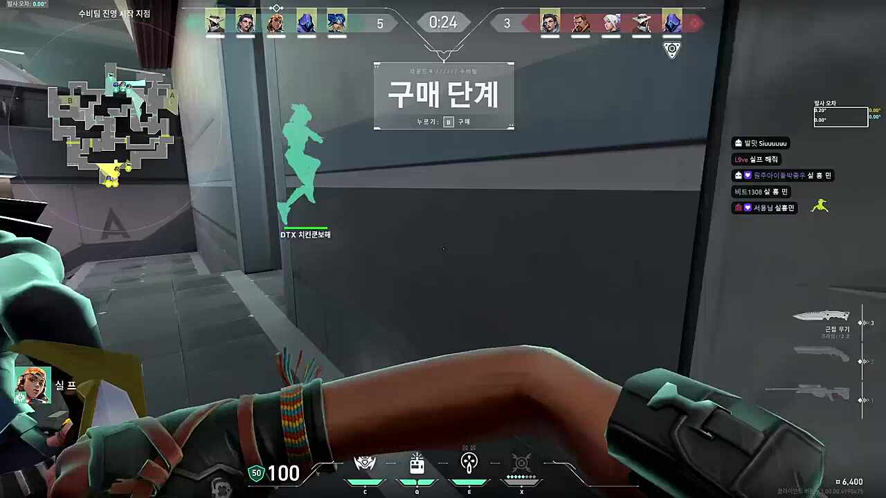 눈물