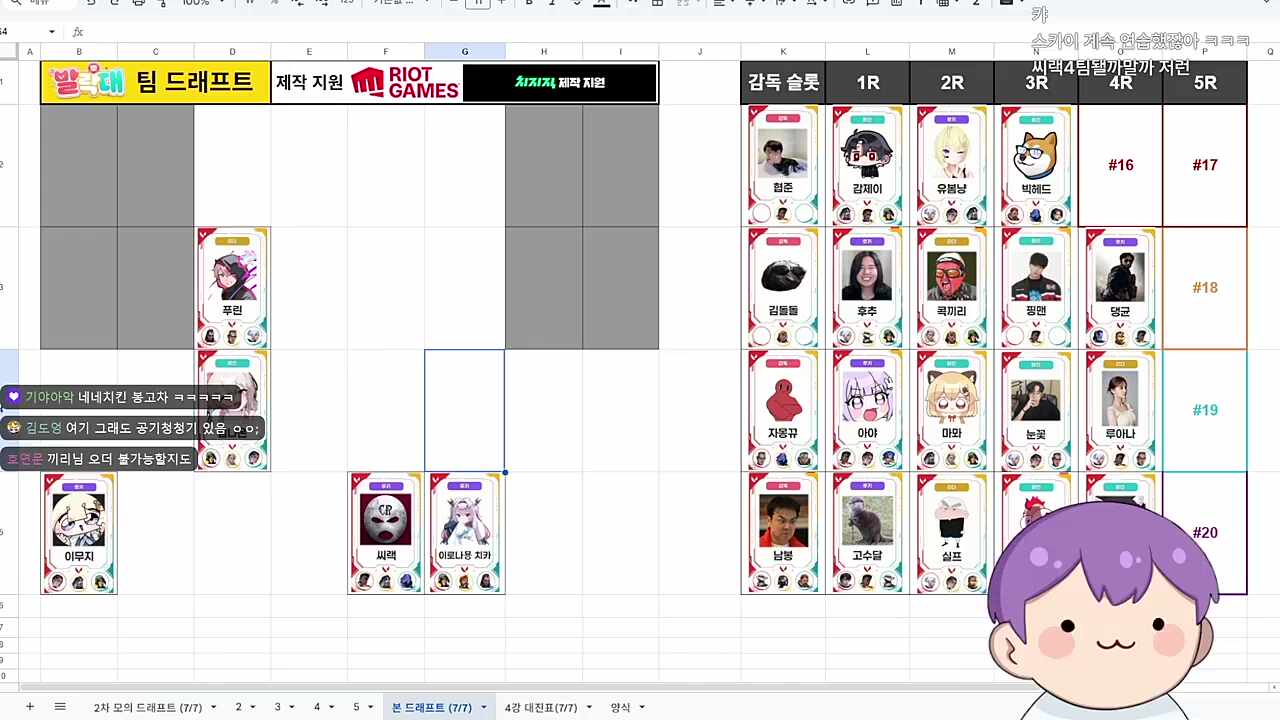 씨랙님 귀여워서 좋아해