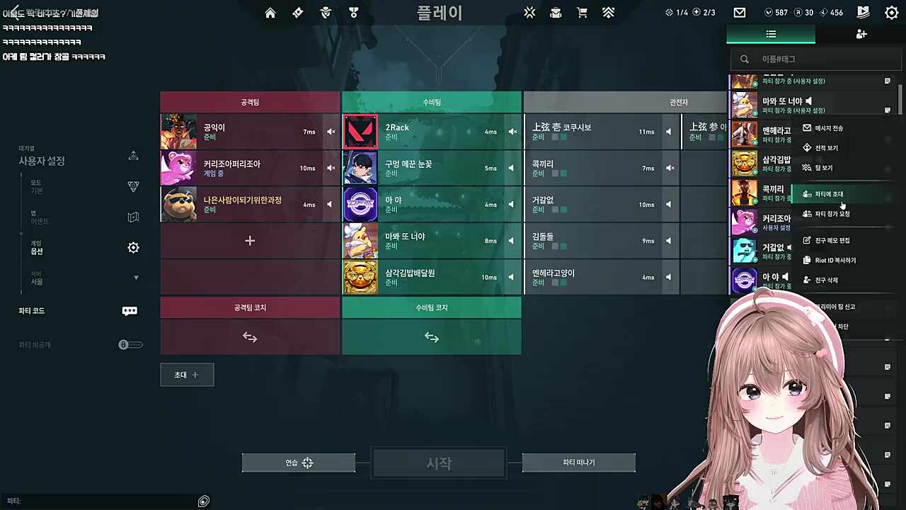 핑서운 이야기