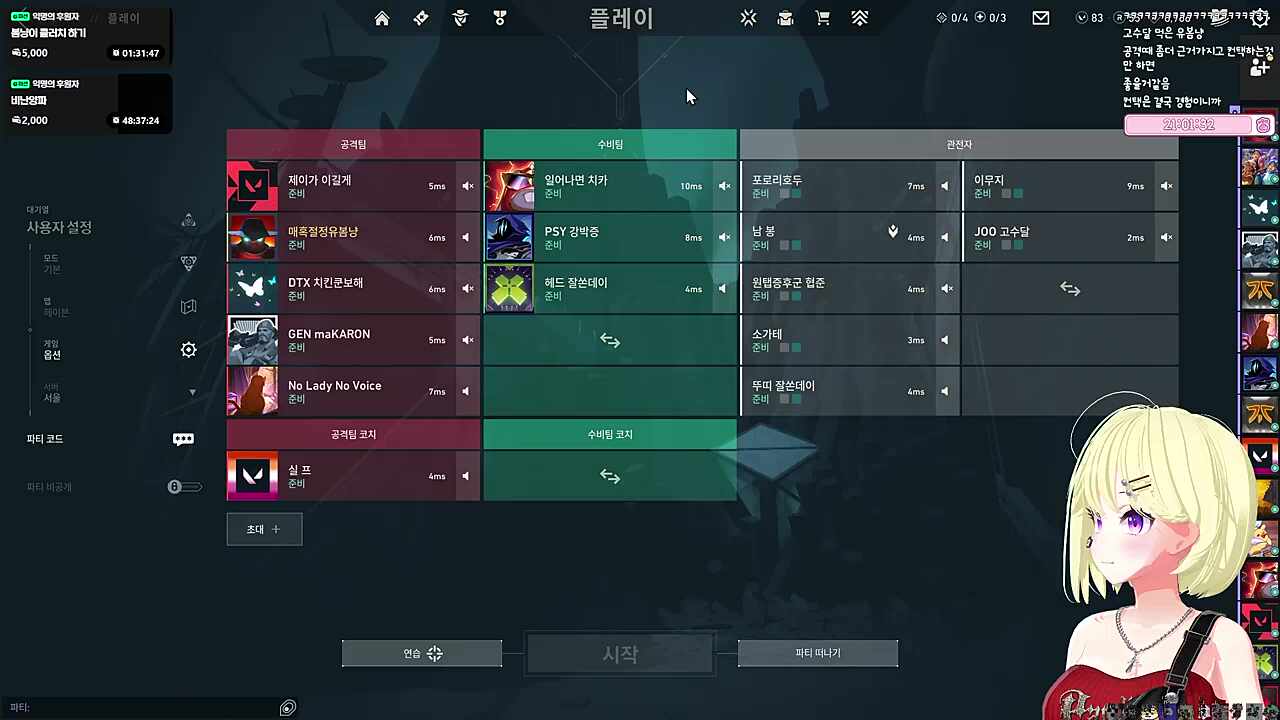 봄냥아..잘했어 / 징쨔?