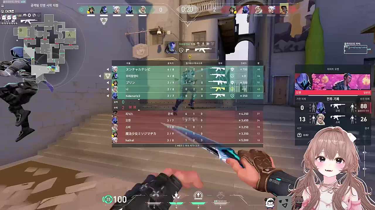 멧나은 모먼트