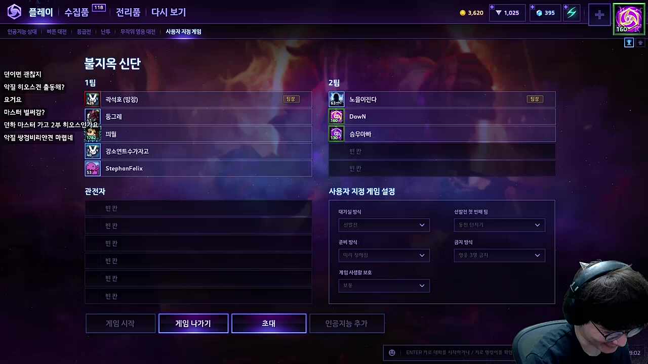던도해