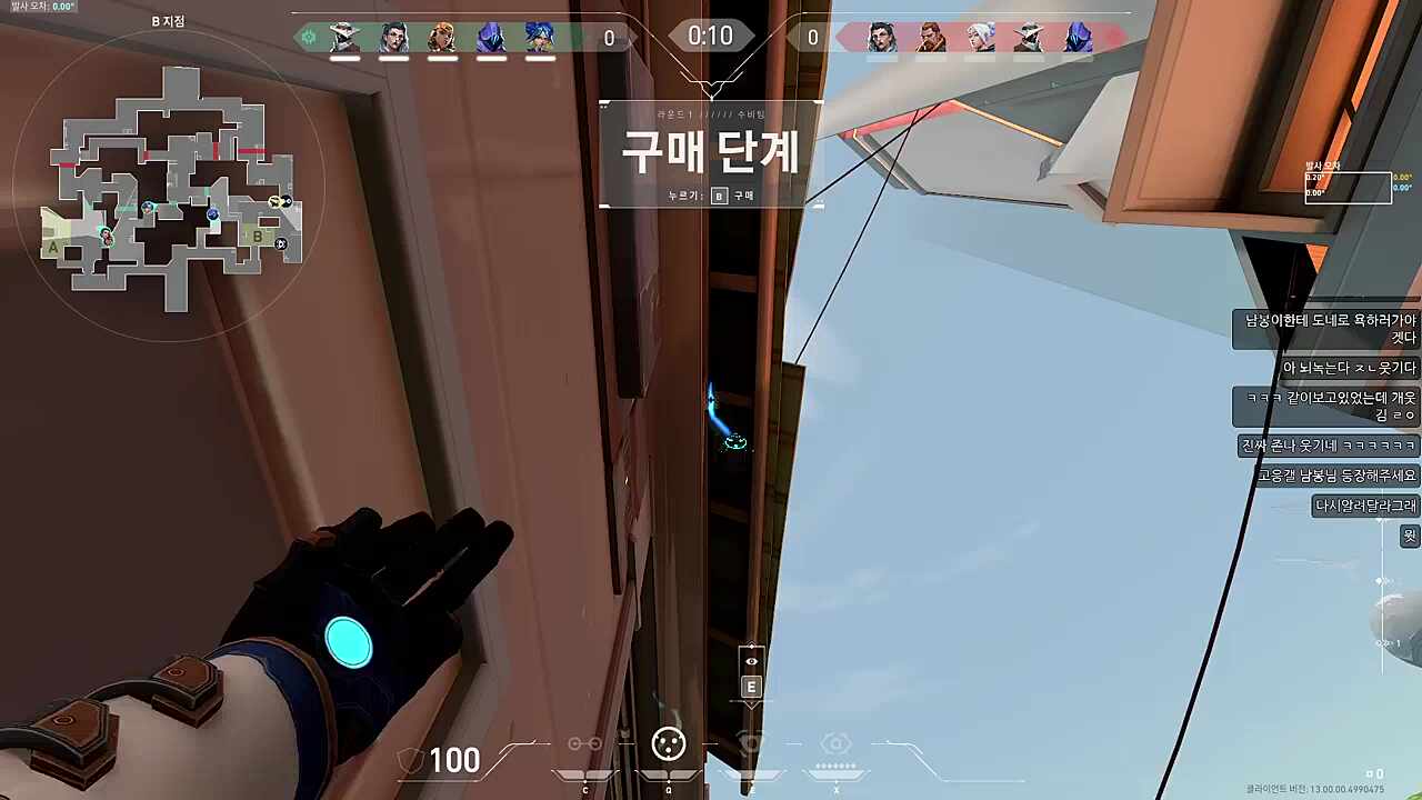 수달쇼