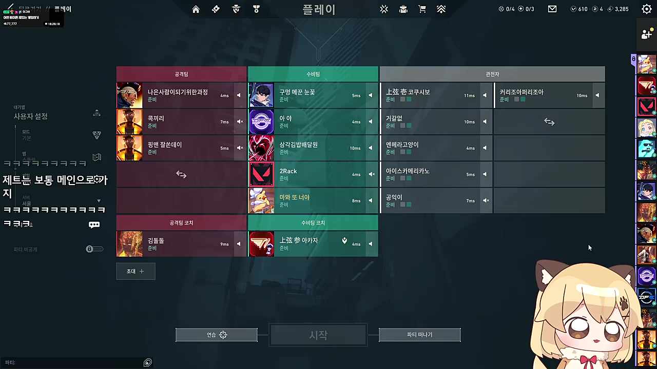 올림갈굼