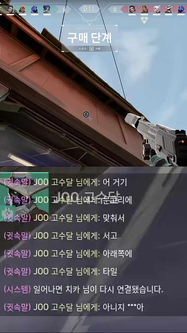 빠큐요