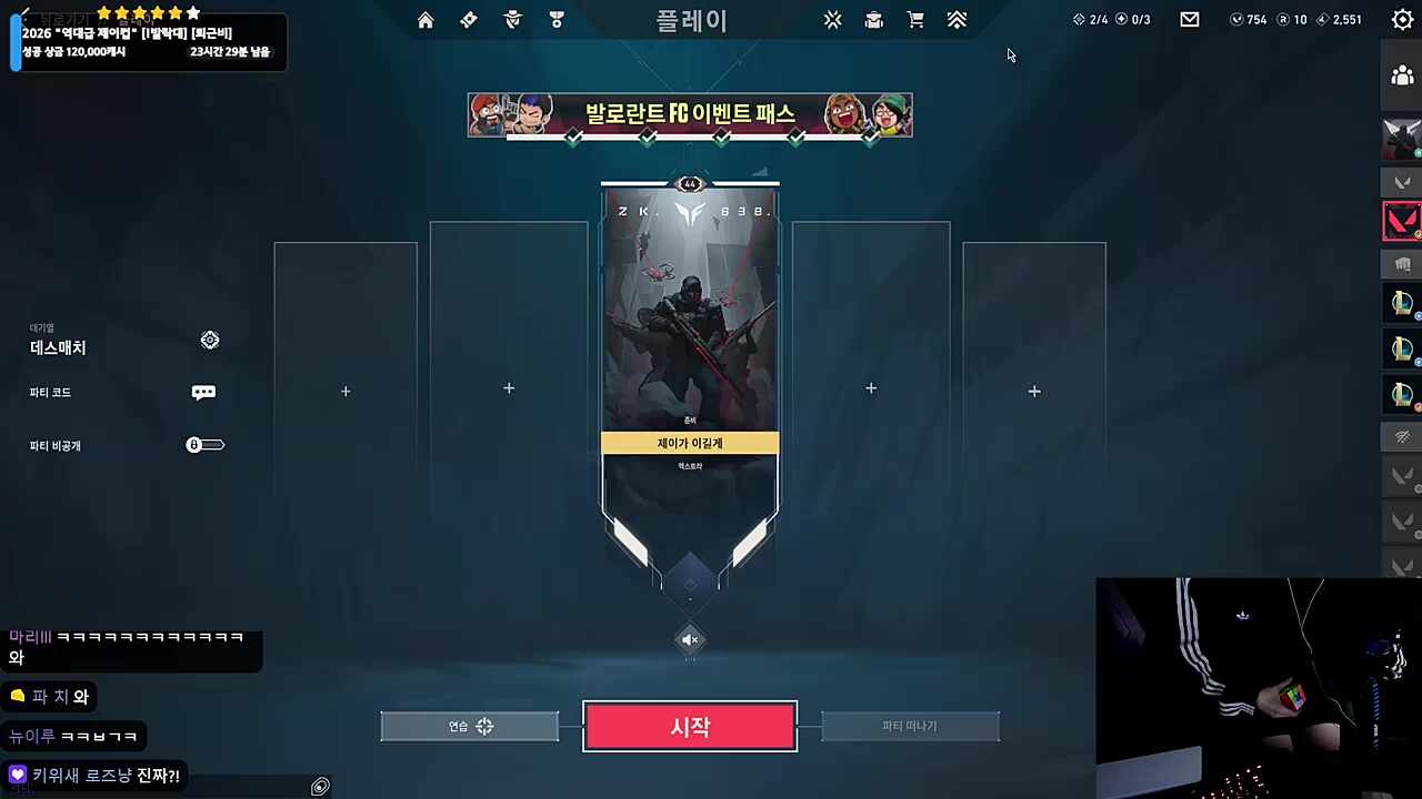 컴퓨터도 놀랬네ㄷㄷ
