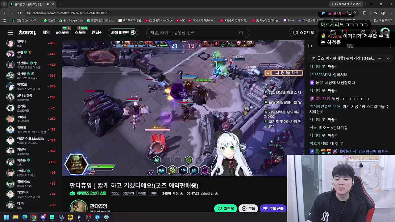 히오스 즉석만남(?) 성사