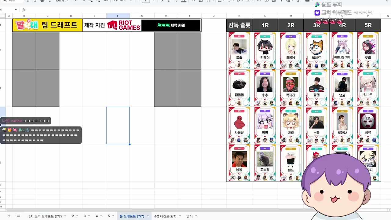 실무 러브코미디 한편나왔다