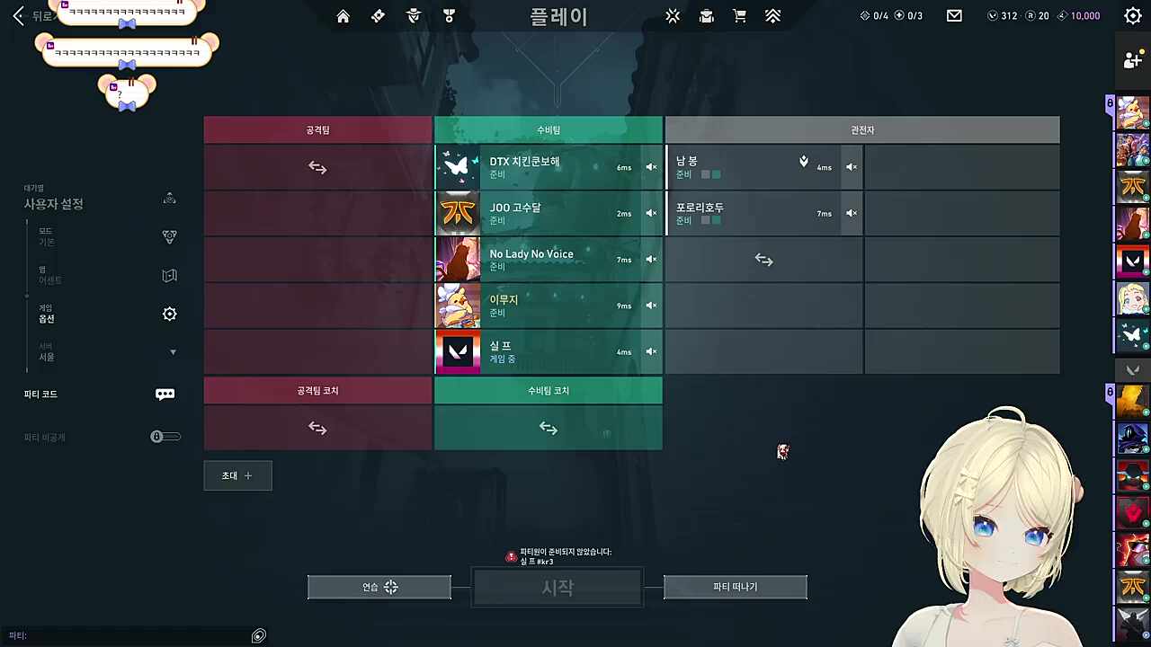 남쑤시개
