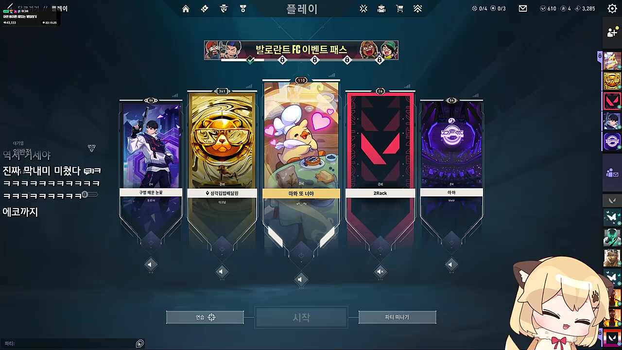 막내의 재롱잔치