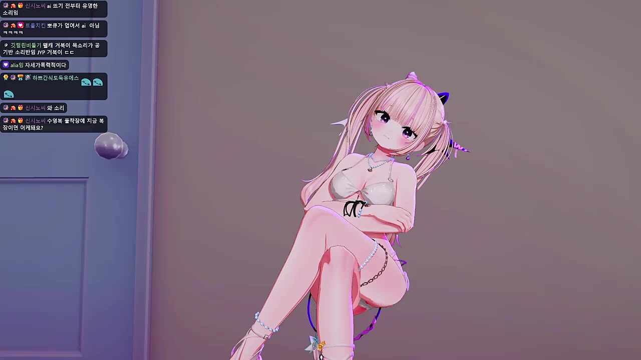 의상 체인지
