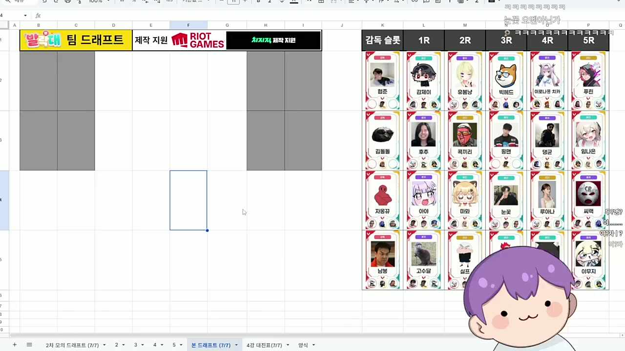감미로운 목소리