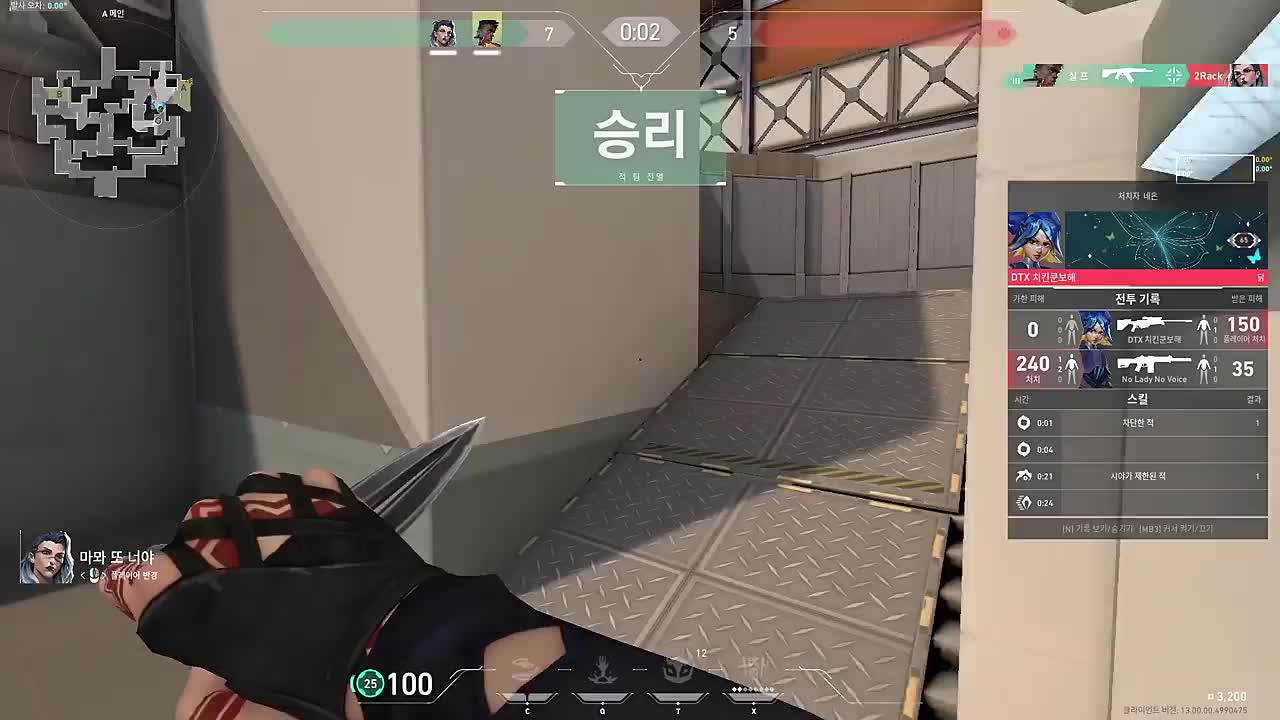 엄마 재능 없다 / 내조는 글렀다