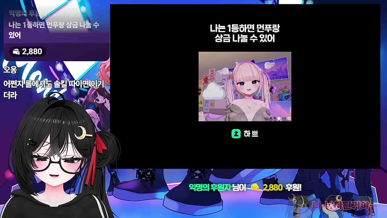 하쁘야 상금 나눈다는 말은 1등부터 하고 얘기해