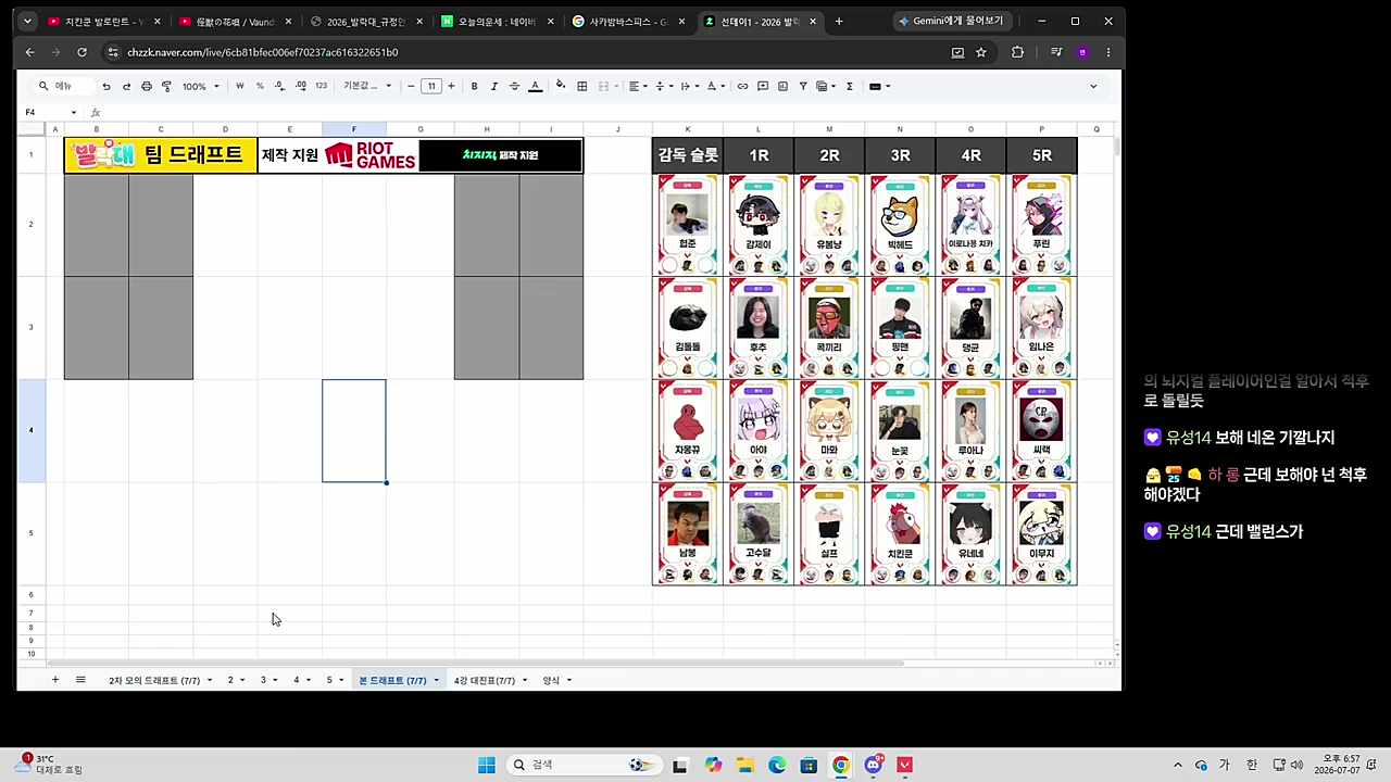 샷건 심어주고