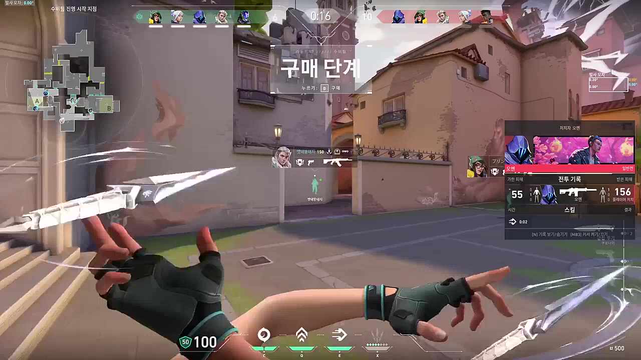 오멘 이새끼가 문제야