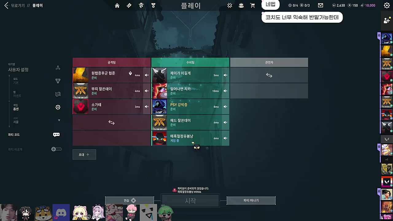 치카 ㅋㅋㅋㅋ