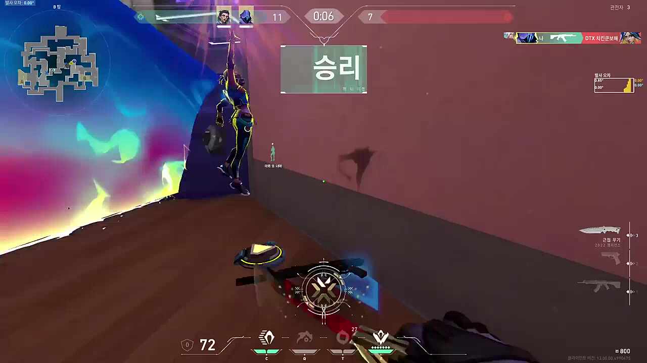 븅신 그럴줄 알았다