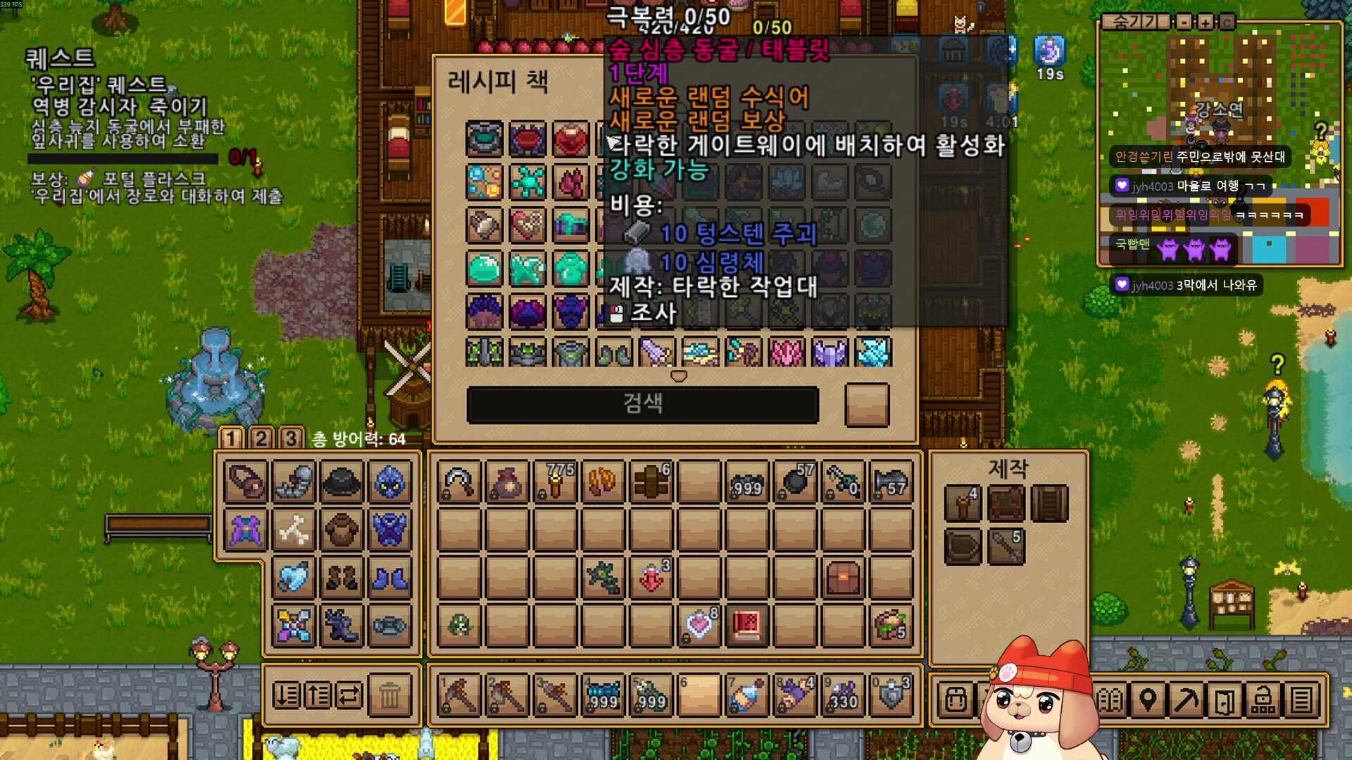 히오스내전 ㄱㄱ싱 히어게인